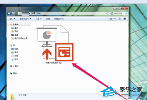 办公软件使用之PPT文件如何保存为PPS文件？PPT文件改为PPS文件的方法