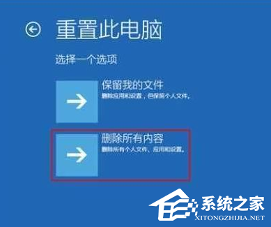 [系统教程]Win10你的电脑未能启动的有效修复方法