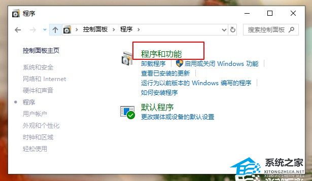 [系统教程]Win10虚拟机启动失败提示不兼容怎么办？虚拟机启动失败提示不兼容的解决方法