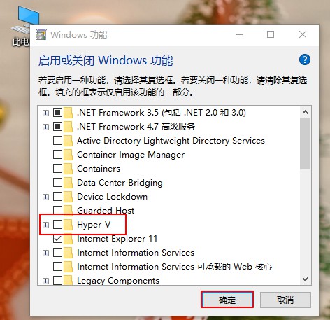 [系统教程]Win10虚拟机启动失败提示不兼容怎么办？虚拟机启动失败提示不兼容的解决方法