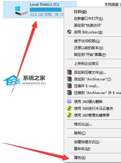 [系统教程]更新Win11后c盘变小怎么办？更新Win11后c盘变小的解决方法