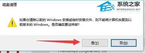 [系统教程]更新Win11后c盘变小怎么办？更新Win11后c盘变小的解决方法