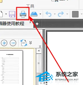 办公软件使用之PDF中页面大小不一致怎么调整？四种方法帮你快速调整！