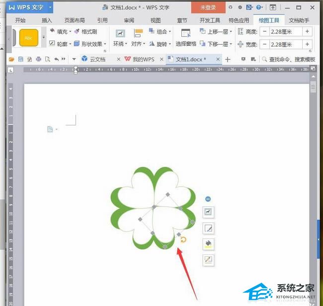 办公软件使用之WPS文字制作四叶草的操作方法教学