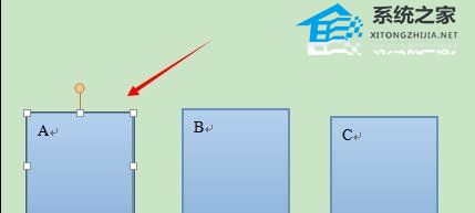 办公软件使用之WPS文字如何将几个图形组合在一起操作教学