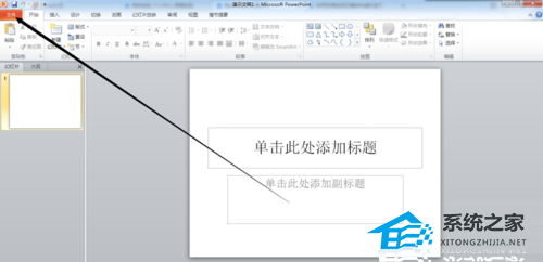 办公软件使用之PPT怎么打印出来？PPT文档打印教程