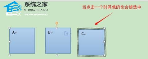 办公软件使用之WPS文字如何将几个图形组合在一起操作教学