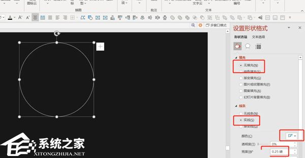 办公软件使用之PPT圆环滚动的效果怎么做？PPT圆环滚动效果制作教程