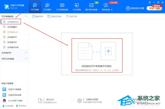 办公软件使用之PPT怎么转换成Word文档？三种方法轻松搞定！