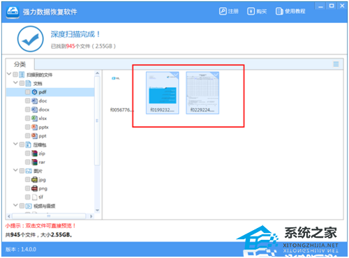 办公软件使用之PPT忘记了保存怎么恢复？四种方法帮你找回