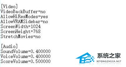 [系统教程]Win10玩红警2特别慢怎么办？三种方法帮你解决