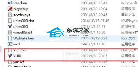 [系统教程]Win10玩红警2特别慢怎么办？三种方法帮你解决