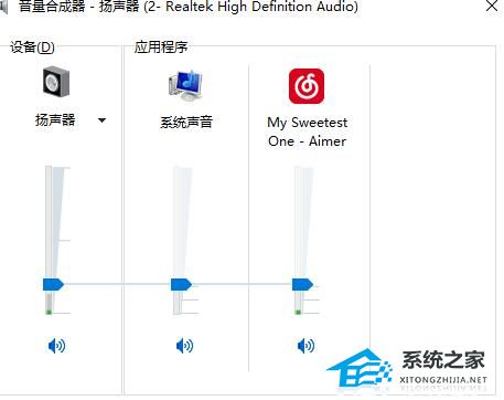 [系统教程]Win10玩CSGO没声音怎么办？Win10玩CSGO没声音的解决方法