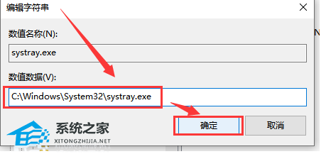 [系统教程]Win10无法调节声音怎么办？Win10无法调节声音的解决方法