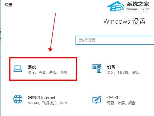 [系统教程]Win10平板模式无法切换怎么办？Win10平板模式无法切换的解决方法