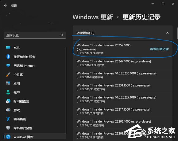 [系统教程]Win11桌面无法操作？Win11桌面左半边点击无反应的解决方法