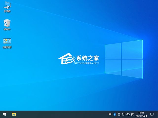 [系统教程]Win10精简版虚拟机专用优化系统（极速安装）