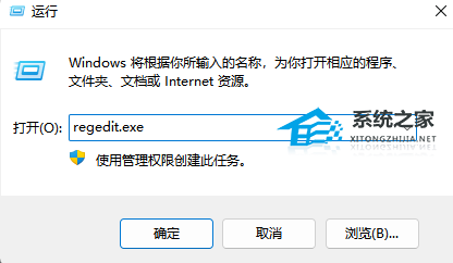 [系统教程]Win11右键新建怎么删除和增加？