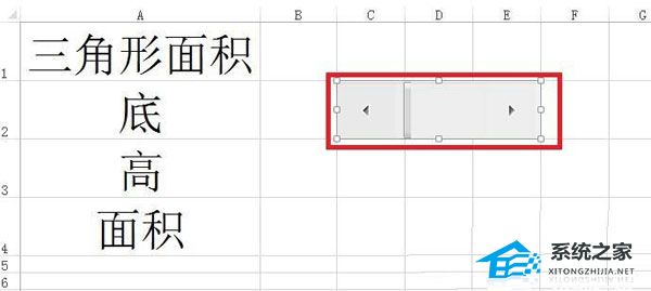 办公软件使用之Excel怎么用滚动条计算多边形面积？Excel滚动条计算多边形面积方法