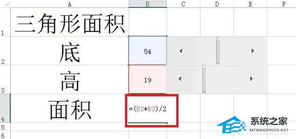 办公软件使用之Excel怎么用滚动条计算多边形面积？Excel滚动条计算多边形面积方法