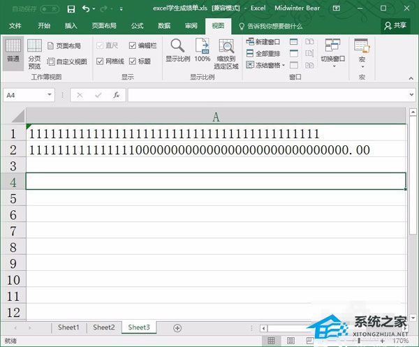 办公软件使用之Excel怎么输入超过15位的数？Excel表格显示超过15位的方法