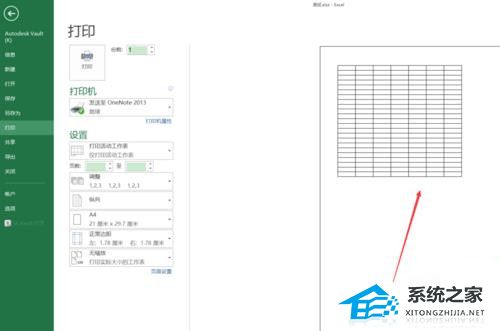 办公软件使用之Excel表格怎么打印自己需要的一部分？Excel表格打印自己需要一部分方法