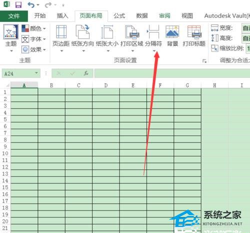 办公软件使用之Excel表格怎么打印自己需要的一部分？Excel表格打印自己需要一部分方法