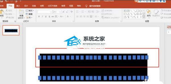 办公软件使用之PPT怎么制作电影胶片效果？PPT电影胶片效果制作教程