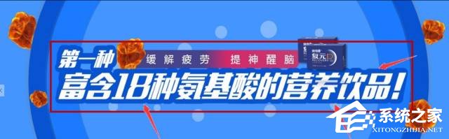 办公软件使用之PPT的字体形状背景怎么设置？PPT制作字体形状背景教程