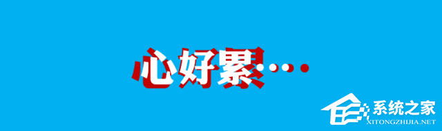 办公软件使用之PPT的字体形状背景怎么设置？PPT制作字体形状背景教程