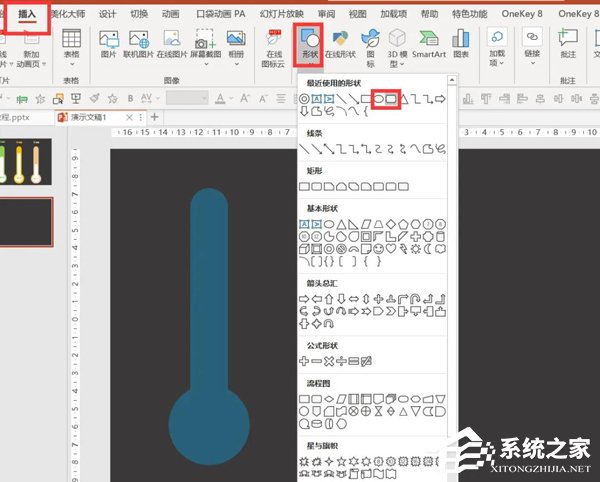 办公软件使用之PPT数据动态图表怎么做？PPT动态数据表制作教程