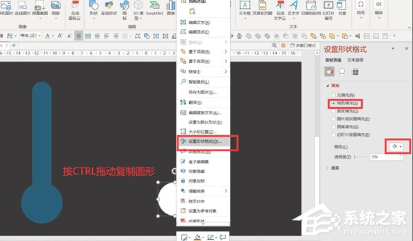 办公软件使用之PPT数据动态图表怎么做？PPT动态数据表制作教程