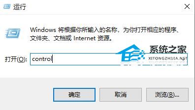 [系统教程]Win10怎么更改用户名？Win10改用户名的方法