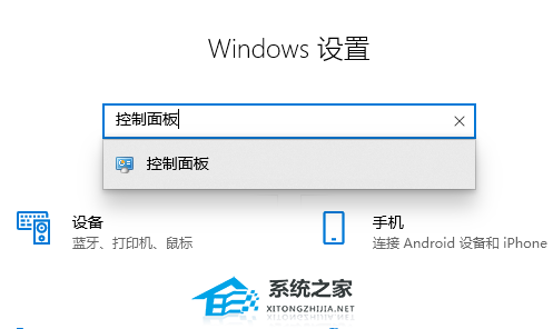 [系统教程]Win10怎么恢复系统默认颜色？Win10恢复系统默认颜色的方法