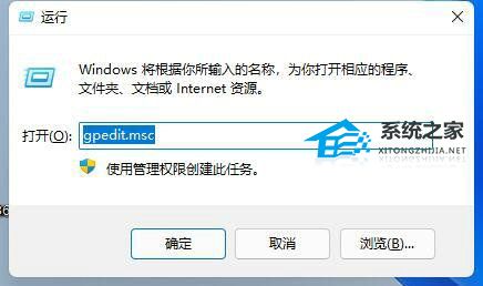 [系统教程]Win11玩游戏经常无缘无故跳回桌面怎么解决？