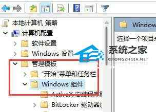 [系统教程]Win11玩游戏经常无缘无故跳回桌面怎么解决？