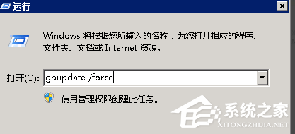 [系统教程]Werfault.exe占用cpu高怎么办？Werfault.exe占用cpu高的解决方法