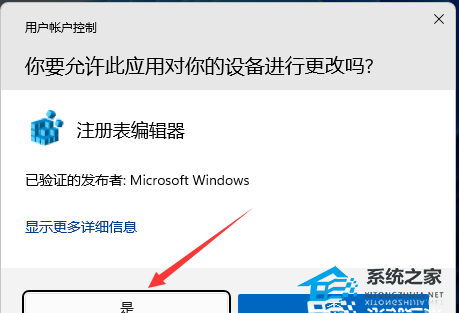 [系统教程]如何启用Win11 22H2隐藏的教育主题？Win11 22H2启用隐藏教育主题教程