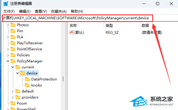 [系统教程]如何启用Win11 22H2隐藏的教育主题？Win11 22H2启用隐藏教育主题教程