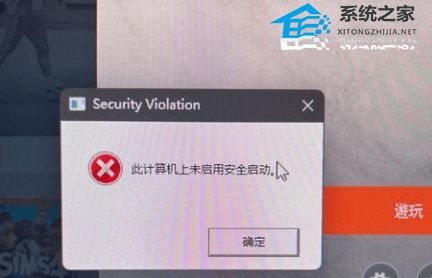 [系统教程]Win10进不去FIFA23怎么办？Win10进不去FIFA23的解决方法