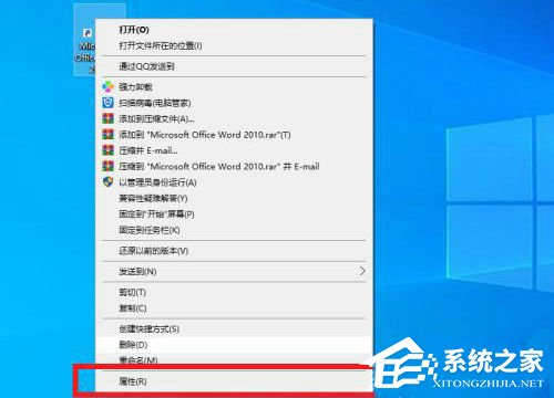 办公软件使用之电脑的Office突然变成白色打不开了怎么办？