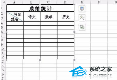 办公软件使用之WPS怎么将表格内容生成图片操作方法分享