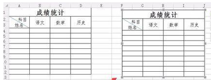 办公软件使用之WPS怎么将表格内容生成图片操作方法分享