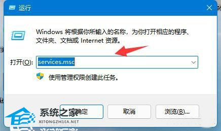 [系统教程]Win11的NVIDIA不能正常使用怎么办？Win11系统NVIDIA不能正常使用的解决方法