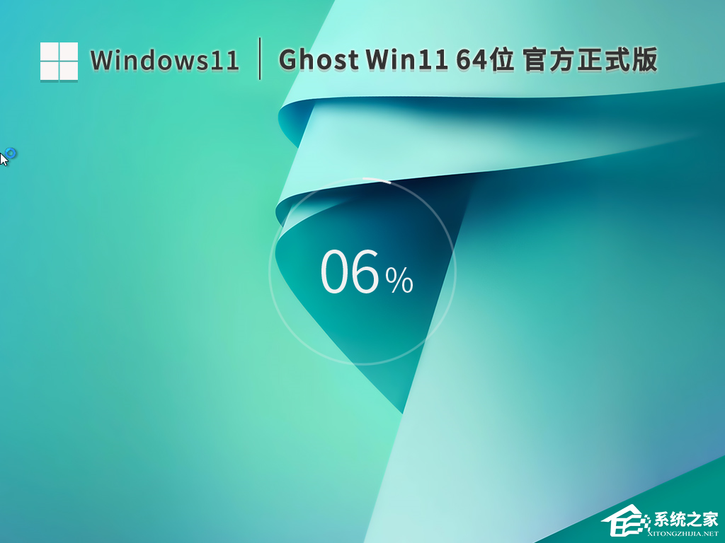 [系统教程]Win11 22h2更新了什么？最新Win11 22h2正式版镜像下载