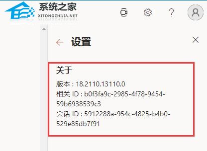 [系统教程]Win11如何查看office版本？Win11查看office版本的方法