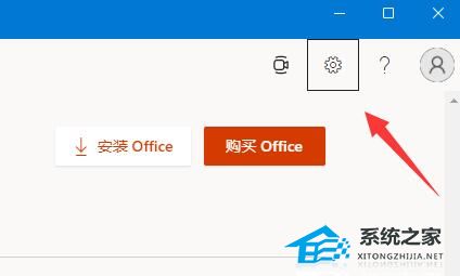 [系统教程]Win11如何查看office版本？Win11查看office版本的方法