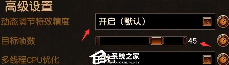 [系统教程]Win10玩流放之路怎么调不卡？Win10玩流放之路卡顿的优化方法