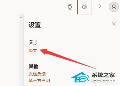 [系统教程]Win11如何查看office版本？Win11查看office版本的方法