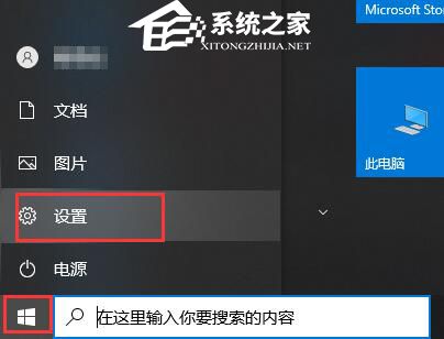 [系统教程]Win10系统该如何开启gpu加速？Win10开启gpu加速的方法